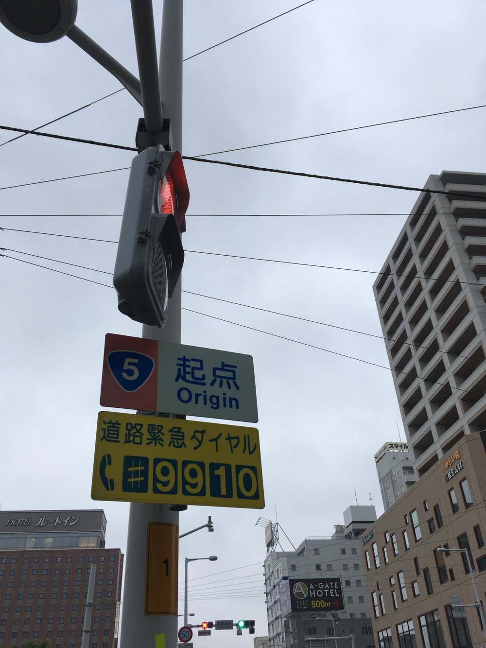 函館→札幌 国道5号線ultra journeyRUN299km1日目の写真3