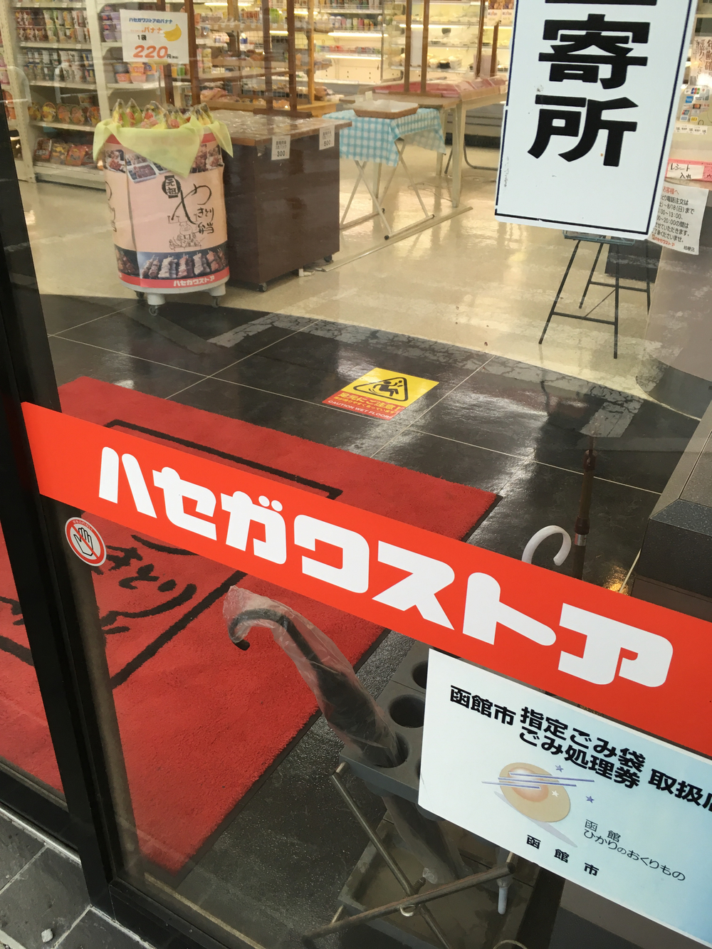 函館→札幌 国道5号線ultra journeyRUN299km1日目の写真4