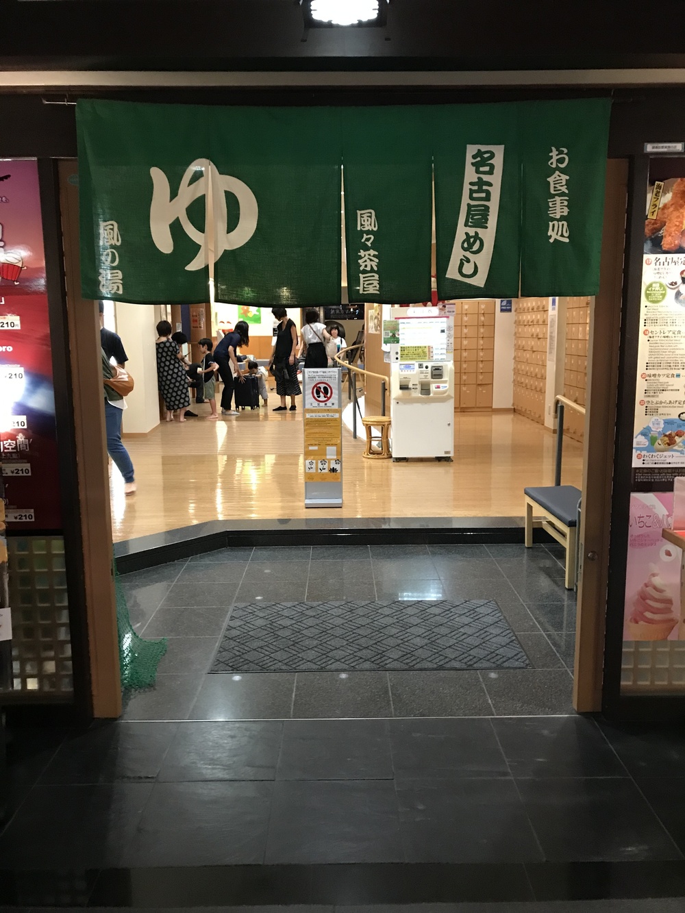 飛行機をチラ見しながら快適ランニング🏃‍♂️の写真7