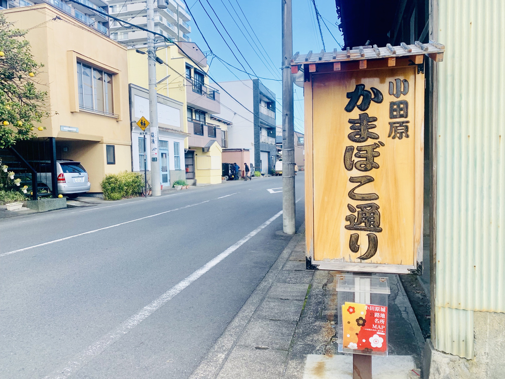 小田原パンケーキラン〜城下町と海を眺めてモーニング〜の写真6