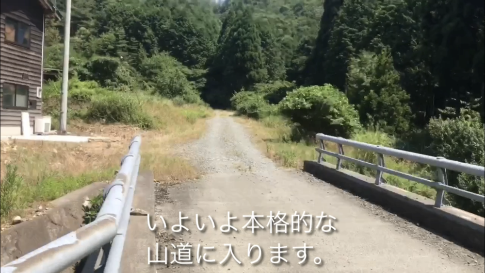 海！山！　日本海から千々見山（ちぢみやま）の写真13