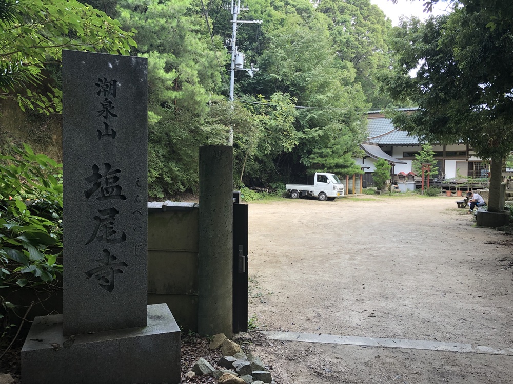 六甲山縦走路  宝塚〜六甲山最高峰（〜有馬温泉）の写真3