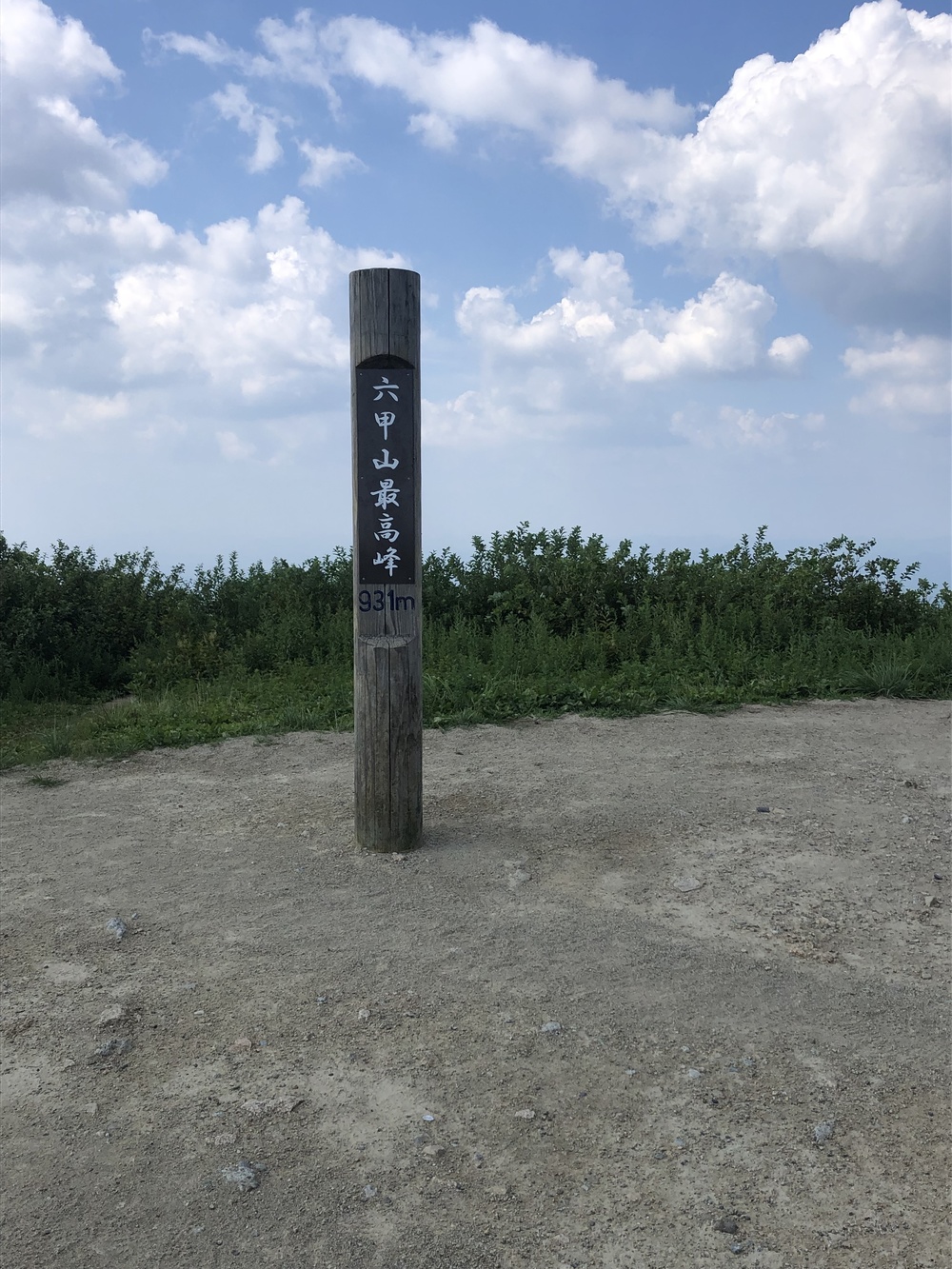 六甲山縦走路  宝塚〜六甲山最高峰（〜有馬温泉）の写真8