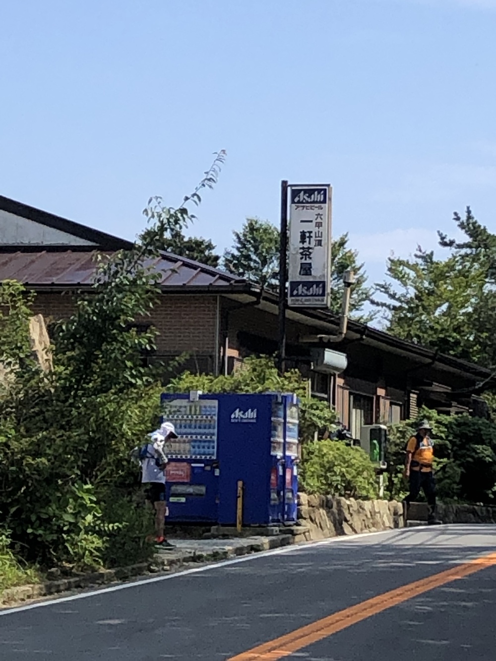 六甲山縦走路  宝塚〜六甲山最高峰（〜有馬温泉）の写真9