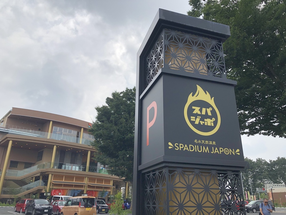 清瀬のヒマワリ〜東久留米の湧水散策ランの写真7