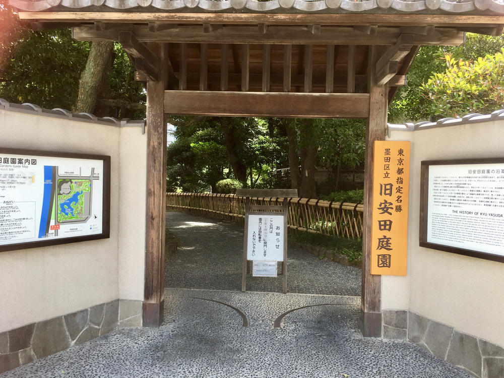 大相撲の街、両国周辺をグルリと一周の写真10