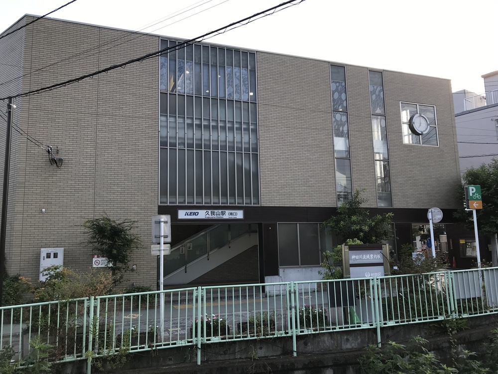 東京・神田川上流 季節を感じながらゆったりと(18km)の写真8