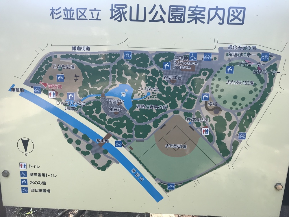 東京・神田川上流 季節を感じながらゆったりと(18km)の写真12