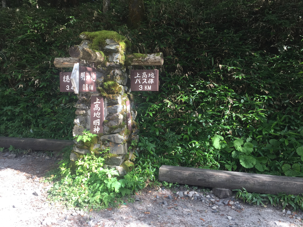 穂高岳縦走の写真8