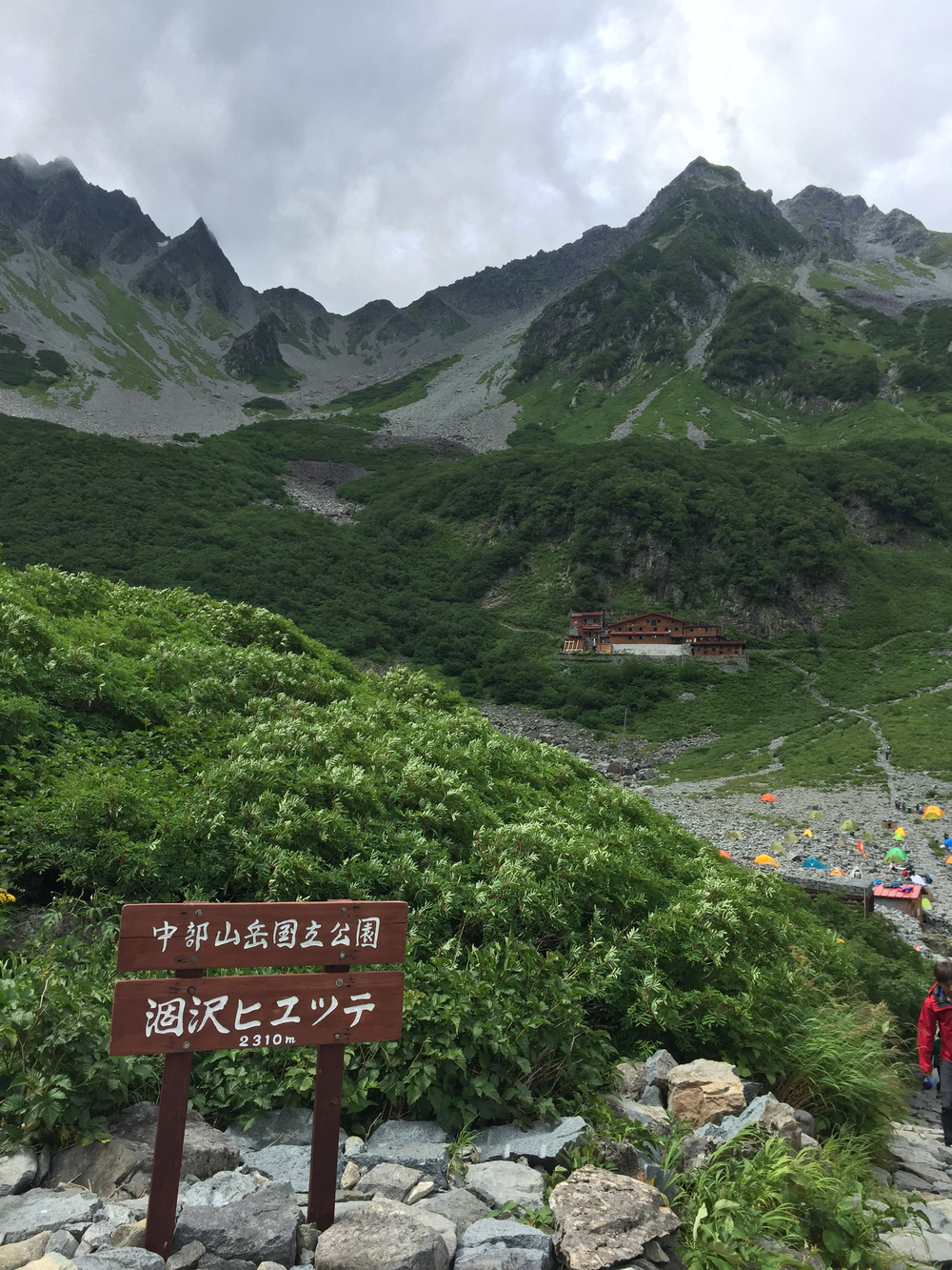 穂高岳縦走の写真9