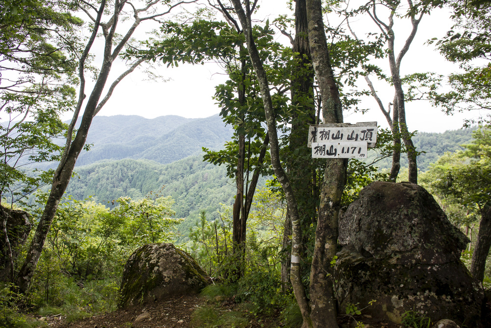棚山・ほったらかし温泉より往復の写真3