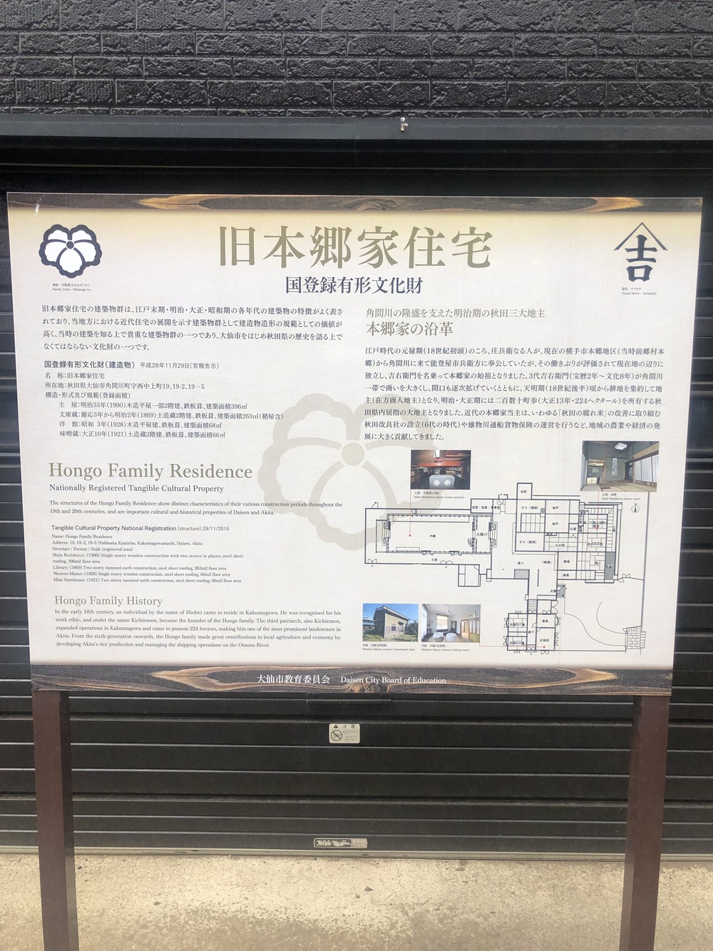 大曲ラン！の写真4