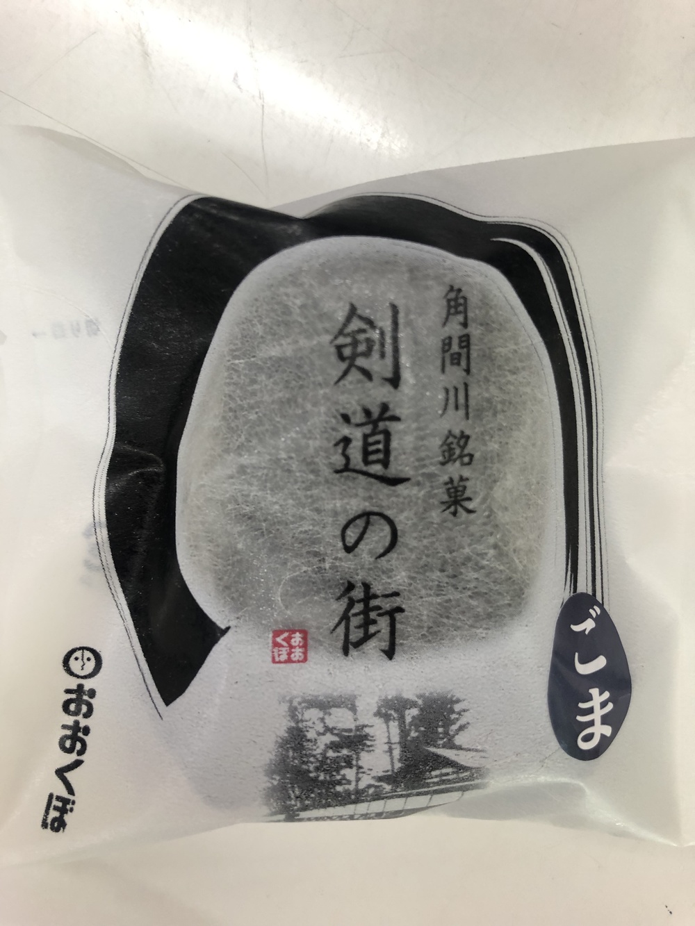 大曲ラン！の写真8