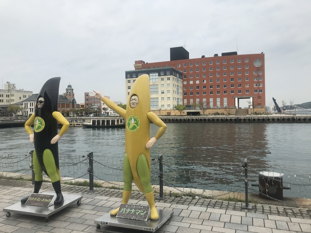 門司港～関門海峡～カモンワーフの写真9