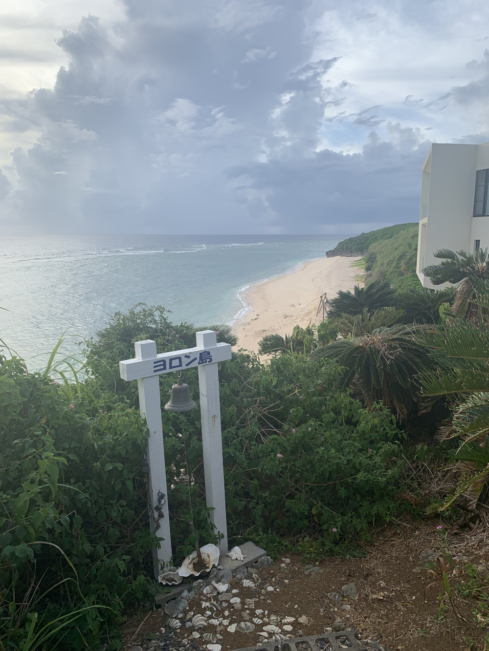 与論島フォトスポットRunの写真5