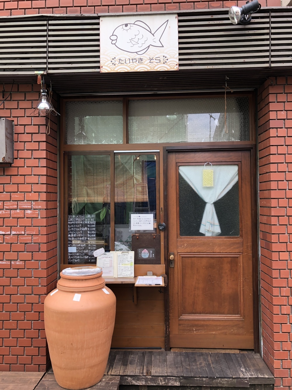 自然と歴史と食のまち・吉祥寺よくばりRuntrip ～まるごと多摩コレクション～の写真5