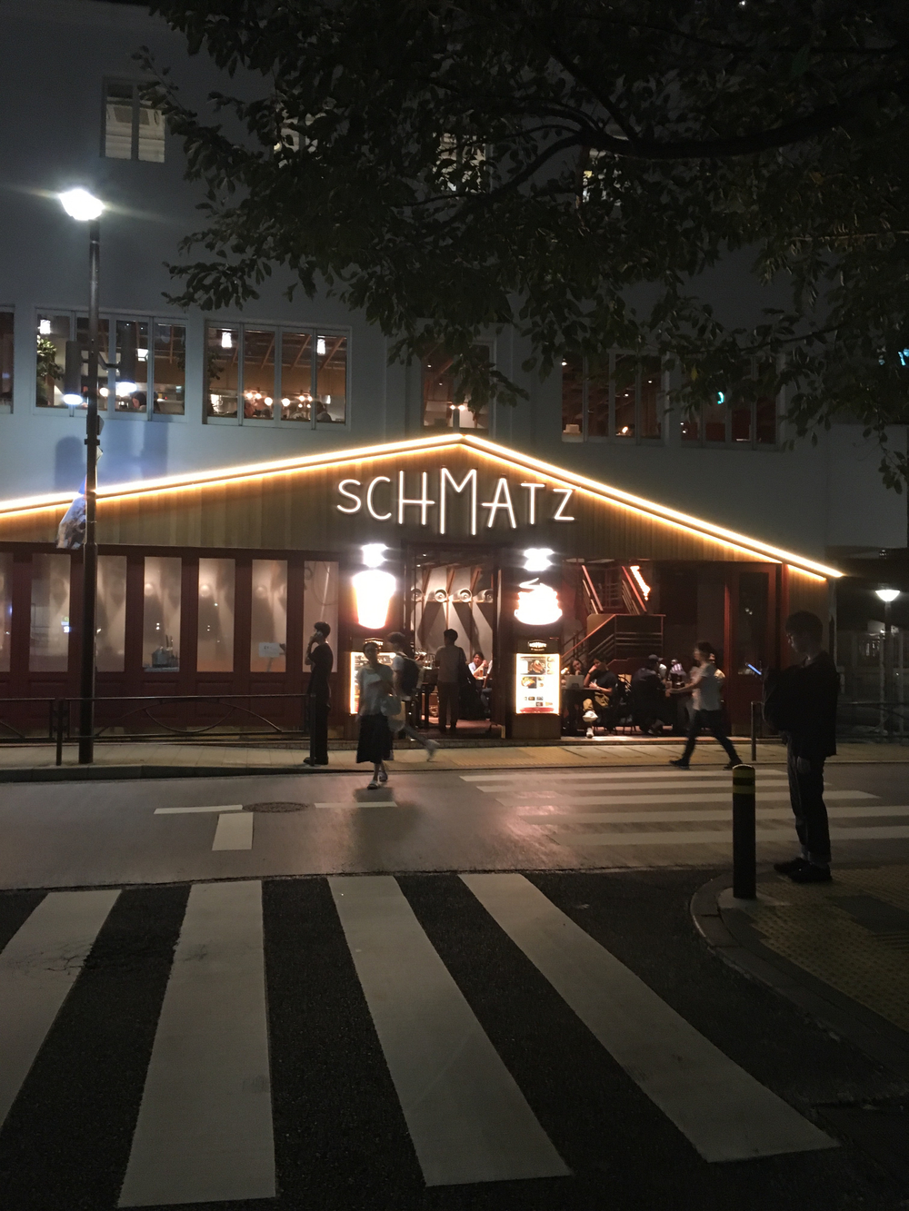 目黒川温泉ラン！ 目黒区の写真4