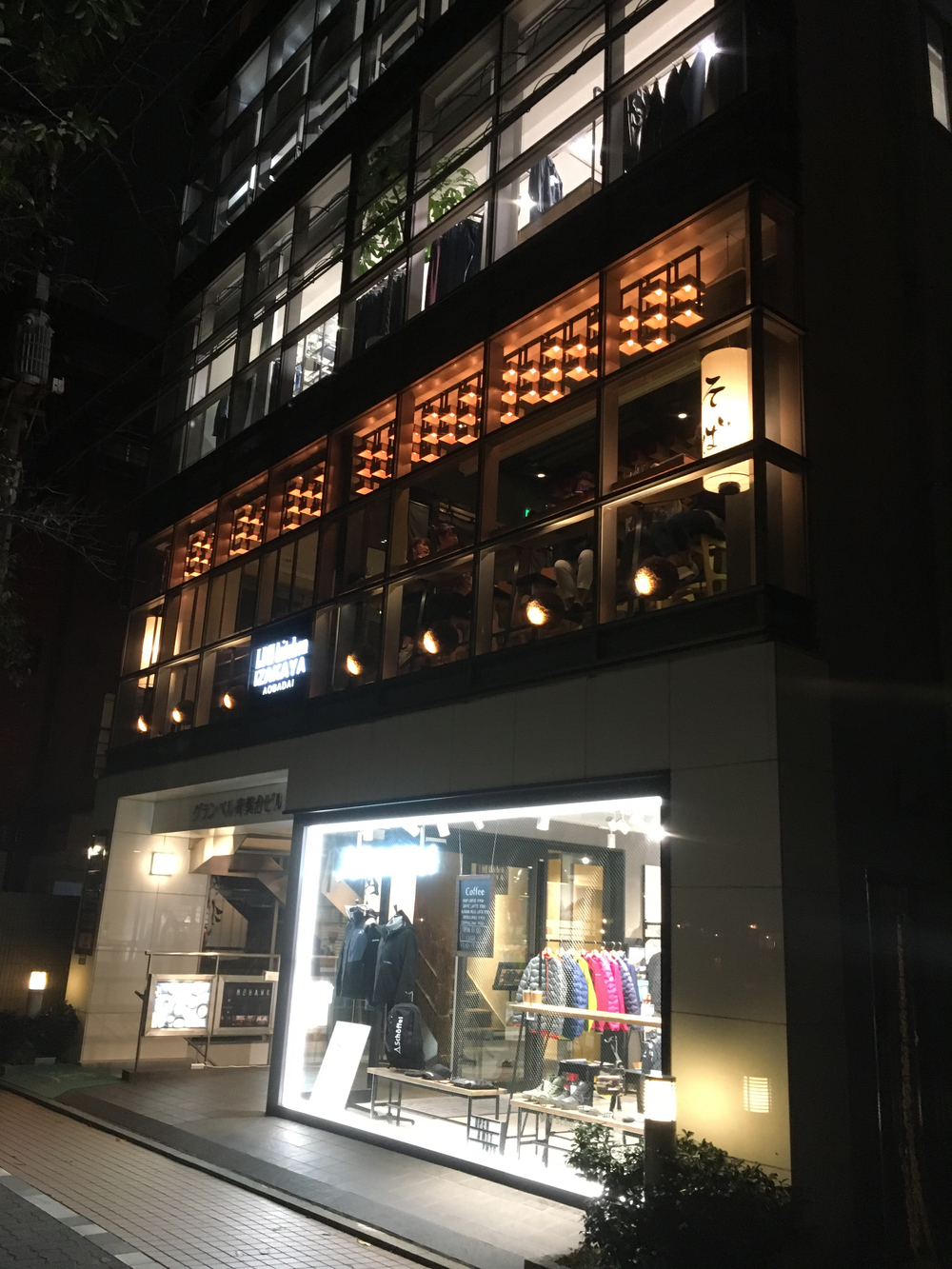 目黒川温泉ラン！ 目黒区の写真5