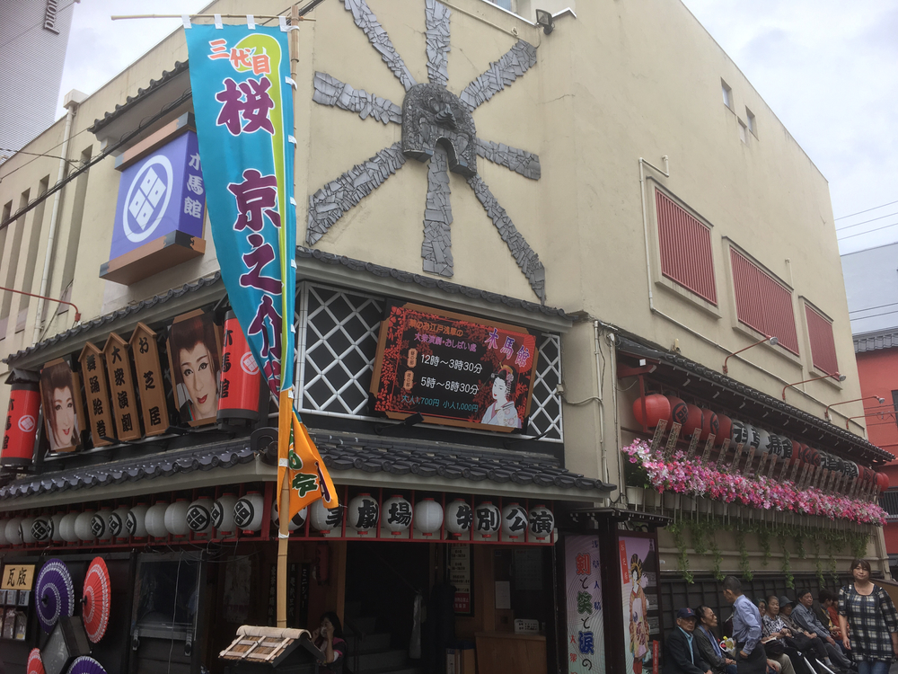 【お江戸】両国・浅草観光20キロRUNの写真17