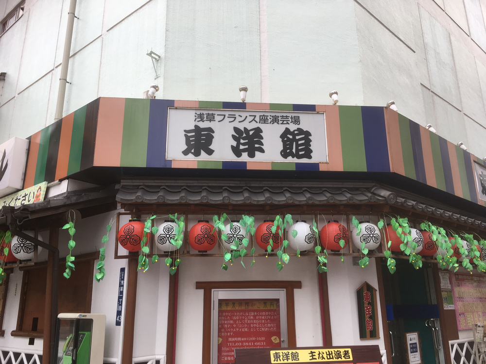 【お江戸】両国・浅草観光20キロRUNの写真18