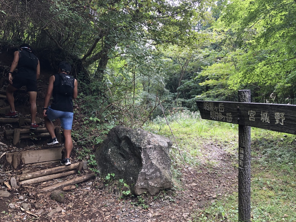 天下の秀峰・金時山へピークハント！〜Runtrip TRAIL 箱根〜の写真3