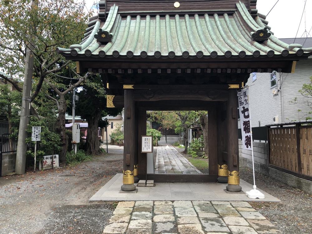 鎌倉七福神めぐり16Kの写真4