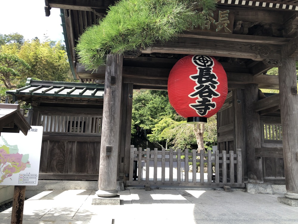 鎌倉七福神めぐり16Kの写真7