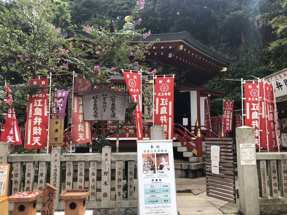 鎌倉七福神めぐり16Kの写真14