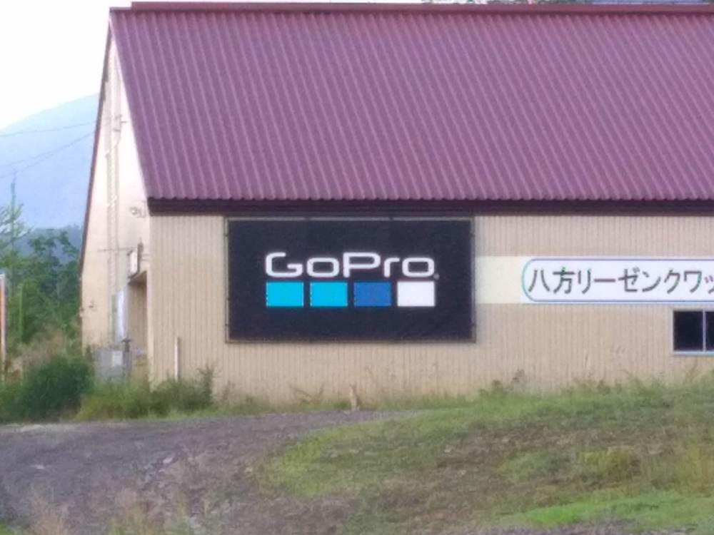 長野県白馬村ジャンプ台近くのスキー場林道を散策の写真7