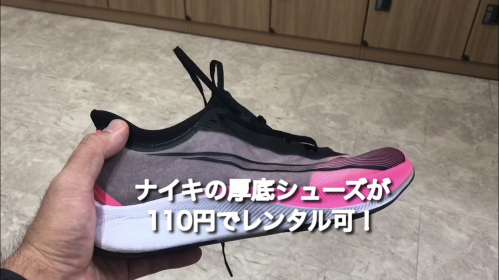 MGC後半10kmの写真5