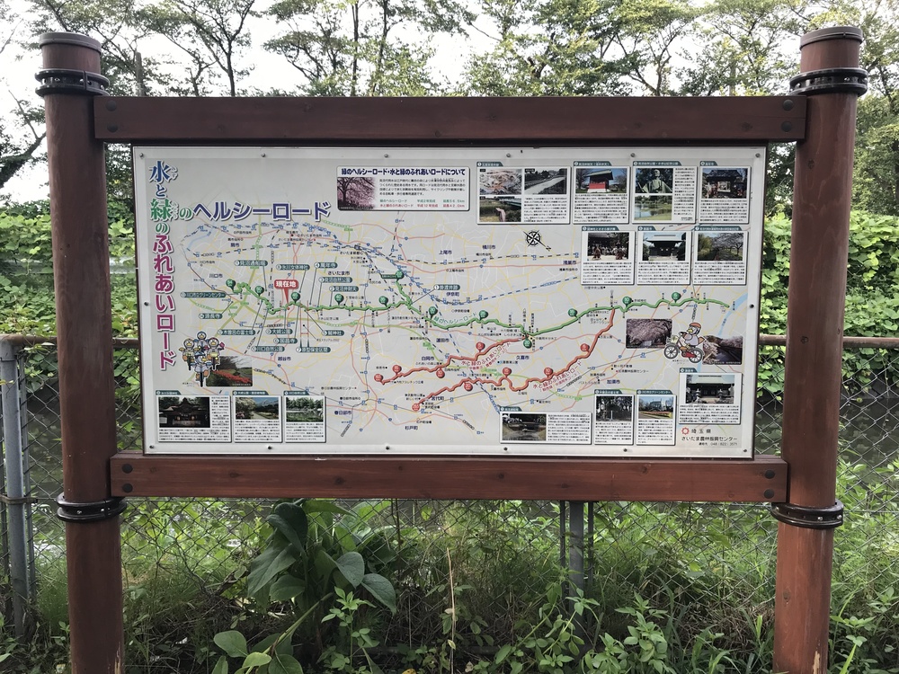 見沼ジョグ、通船掘公園→見沼自然公園の写真4