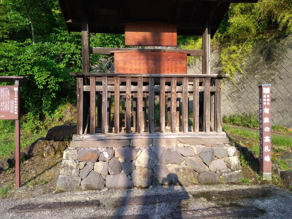 長野　篠ノ井　茶臼山の写真10