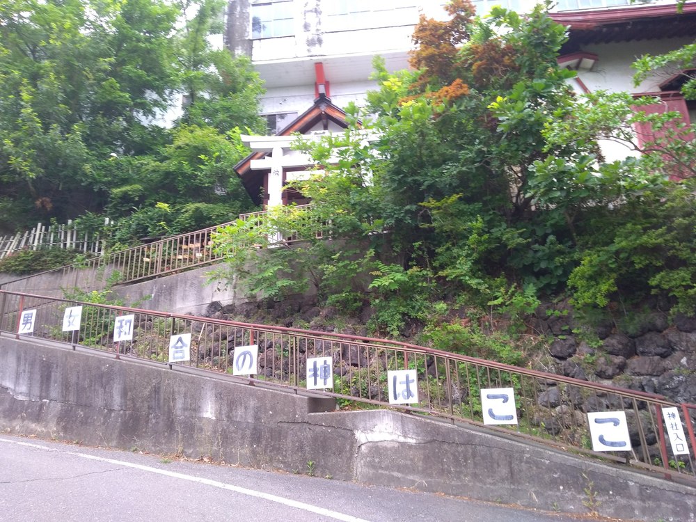 長野　上山田〜聖高原線の写真6
