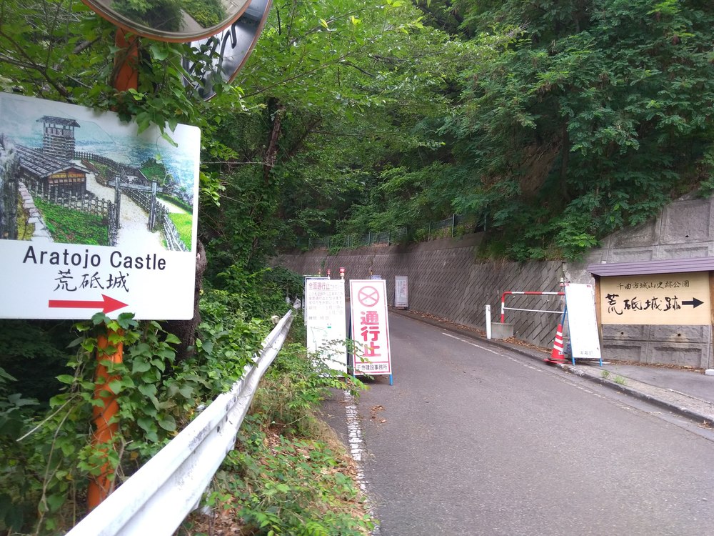長野　上山田〜聖高原線の写真7