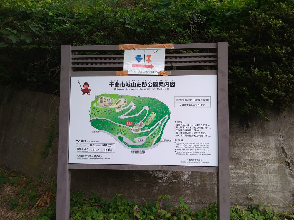 長野　上山田〜聖高原線の写真11