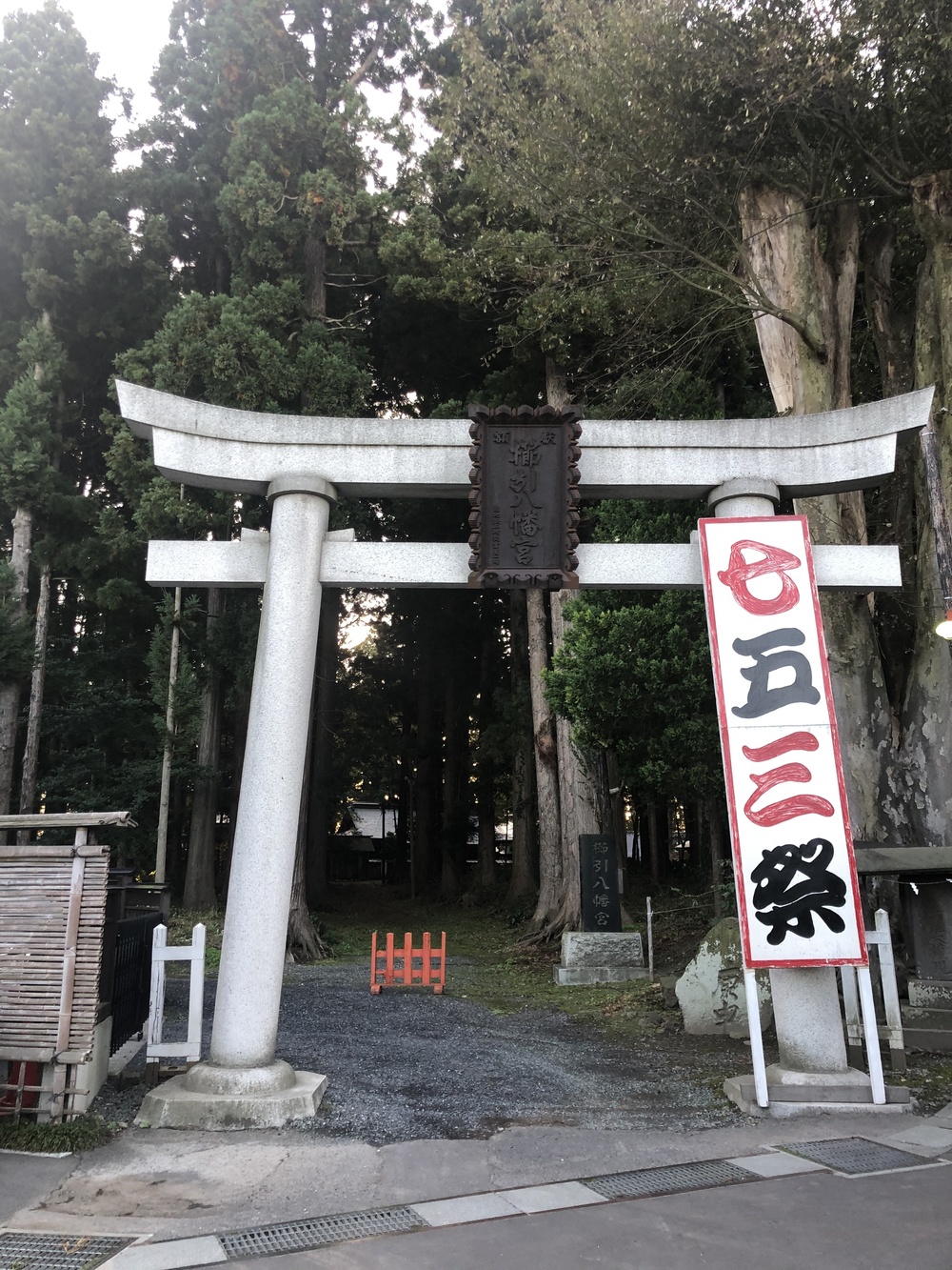 八戸一周朝ランの写真3