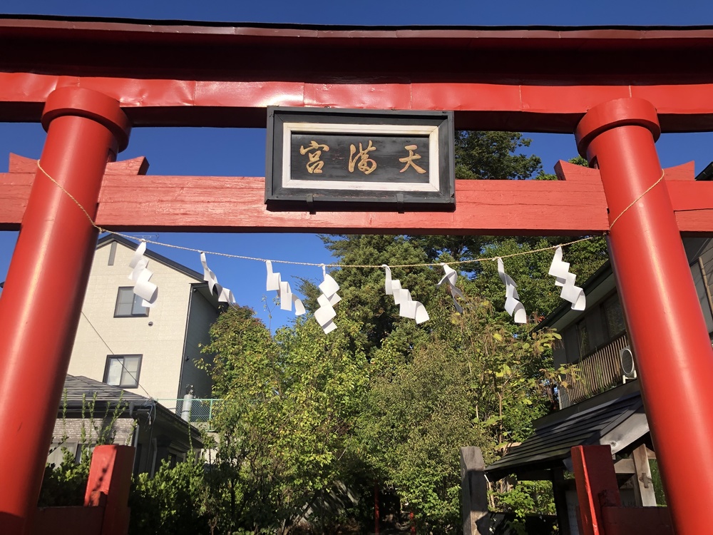 八戸一周朝ランの写真10