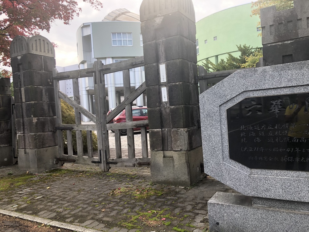 中島公園と豊平川沿いランニングの写真8