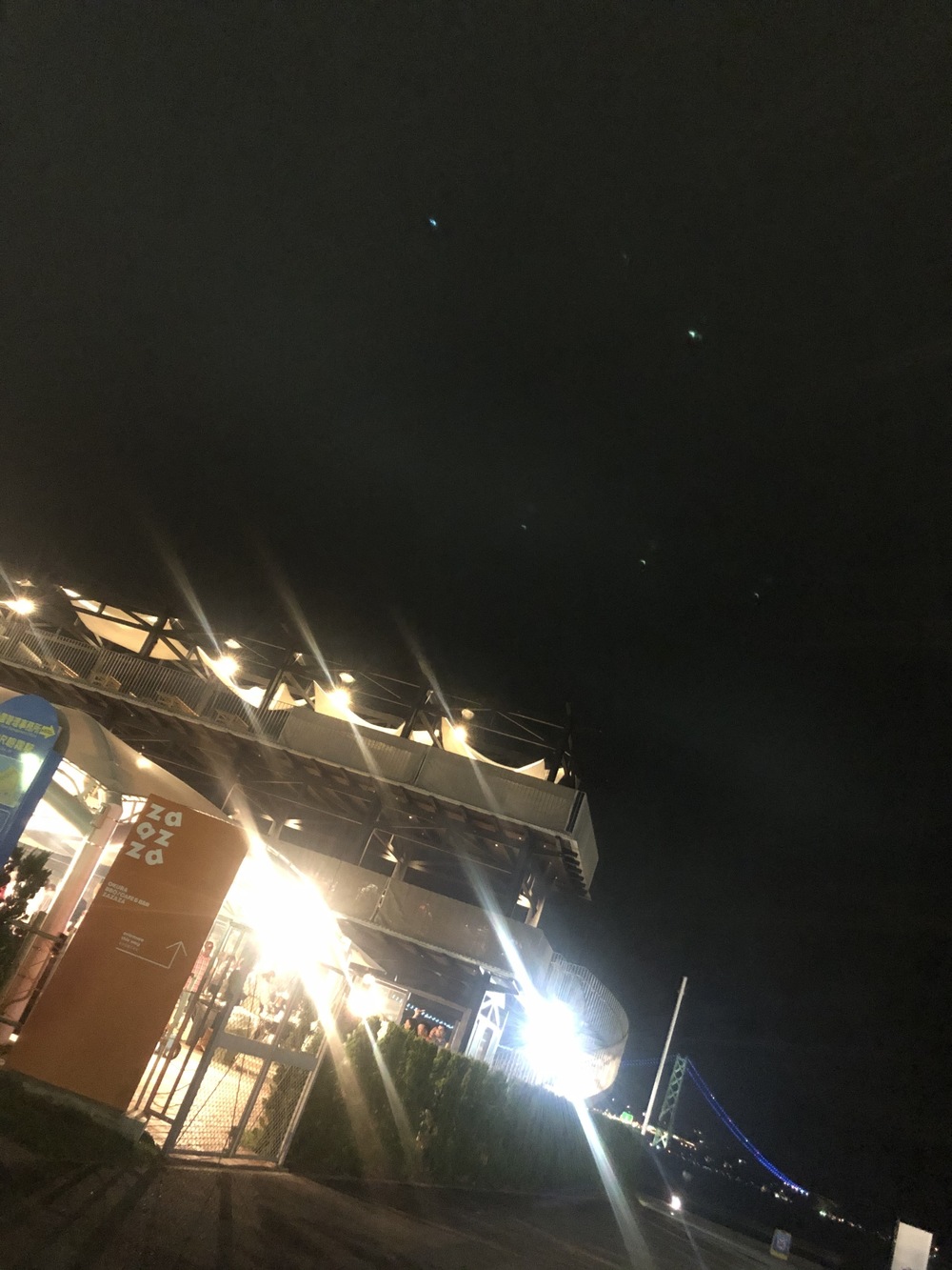 明石海峡　6km  天然温泉ゴール　夜景の写真6