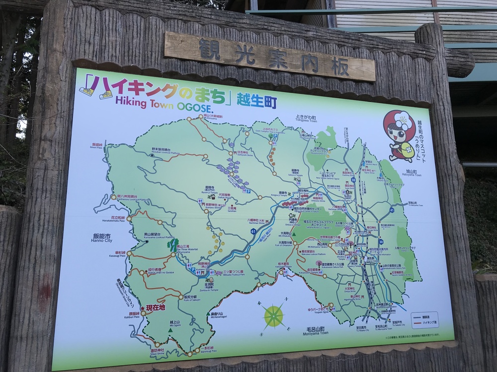 奥武蔵ウルトラの一部の写真3