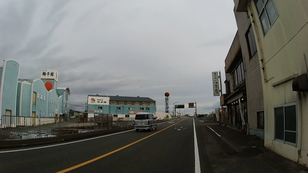 和歌山県、南高梅と備長炭の里、海辺の熊野古道みなべ１３キロの写真4