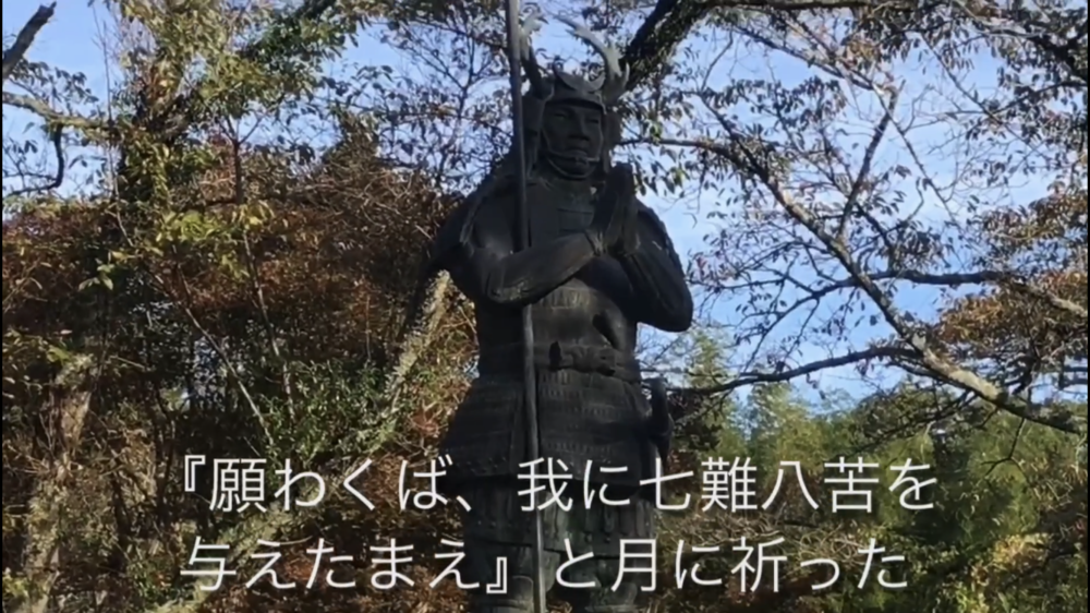 難攻不落の山城！『月山富田城』チカラ攻め！の写真8