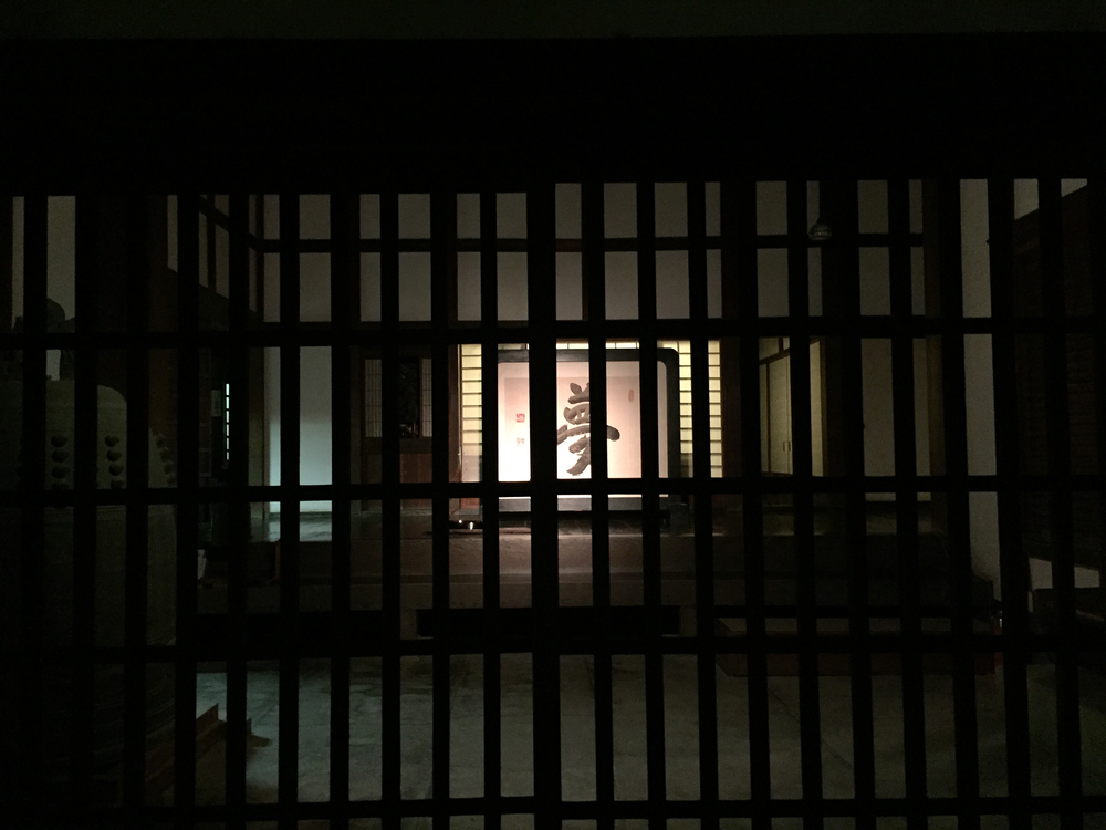 ぐるっと一周京都観光ランの写真7