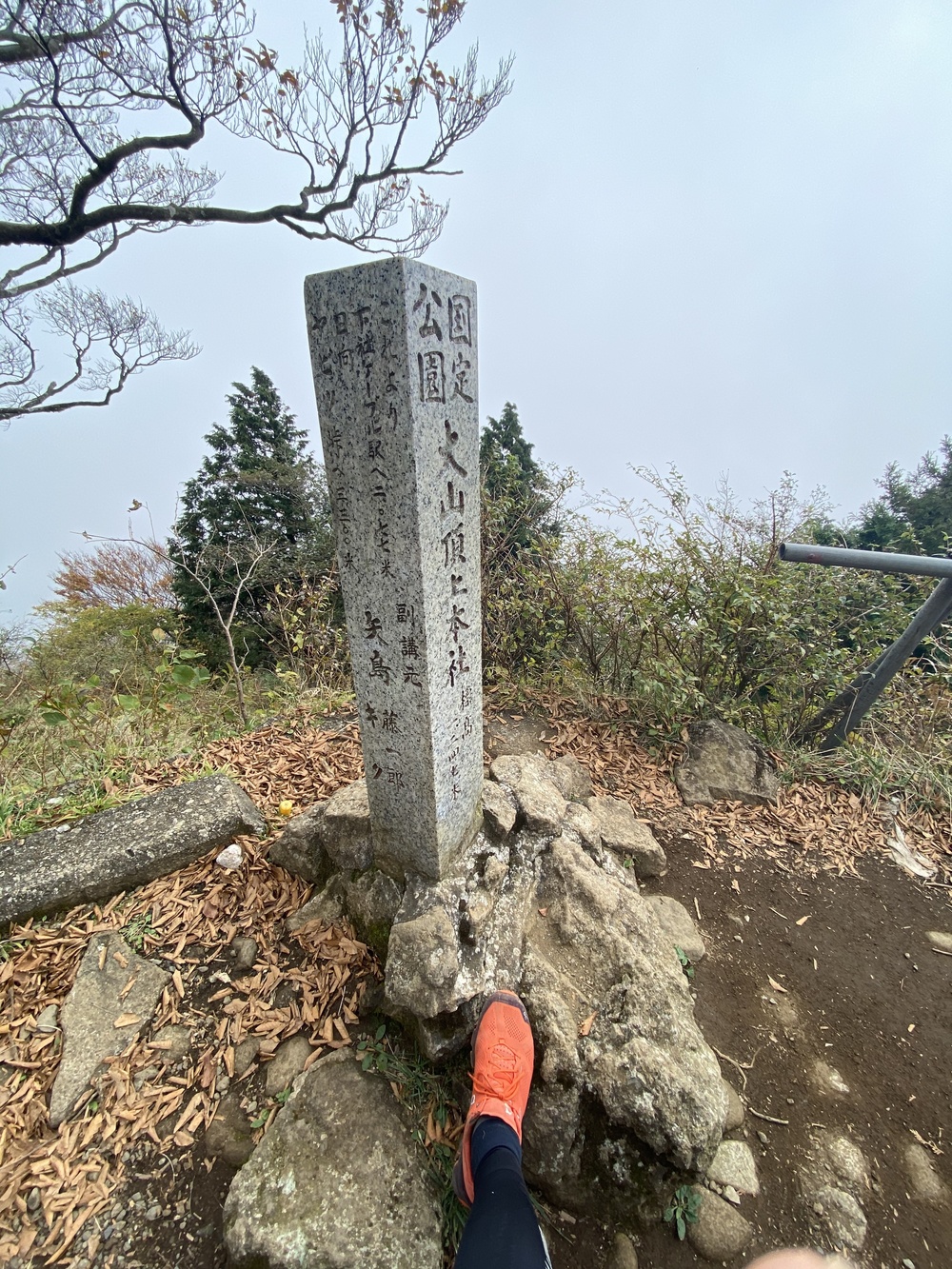 大山詣り＋トレラントレーニングの写真11