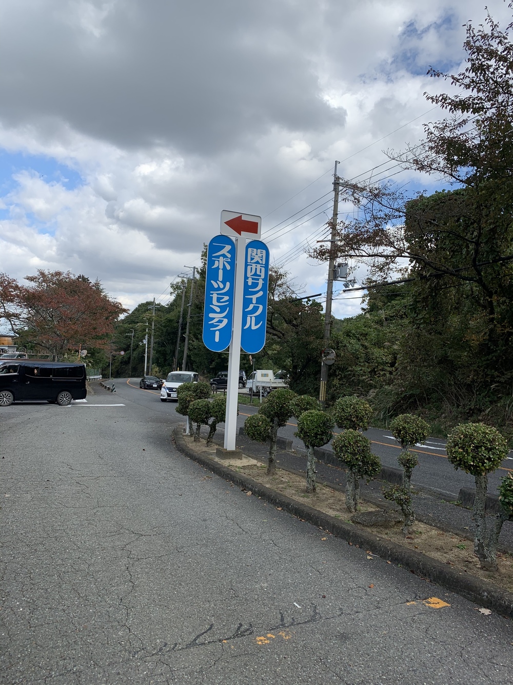 天野街道から、金剛寺、滝畑ダム　LSDの写真4