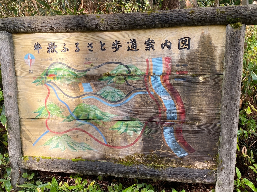 牛岳トレイルの写真8