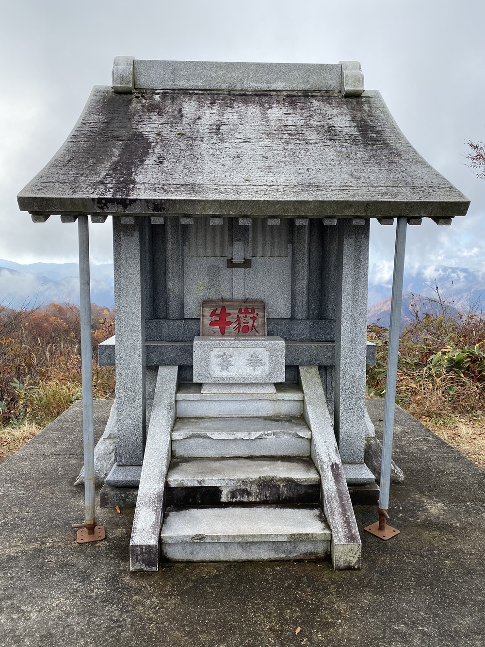 牛岳トレイルの写真12