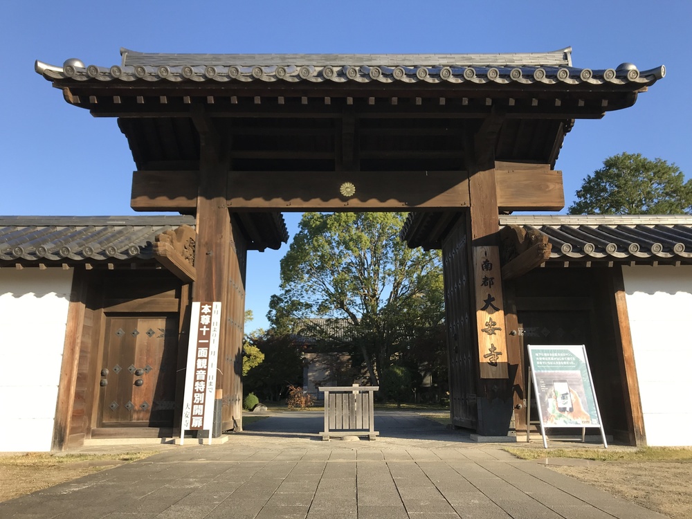 奈良ランPart３、西ノ京から平城宮跡への写真3