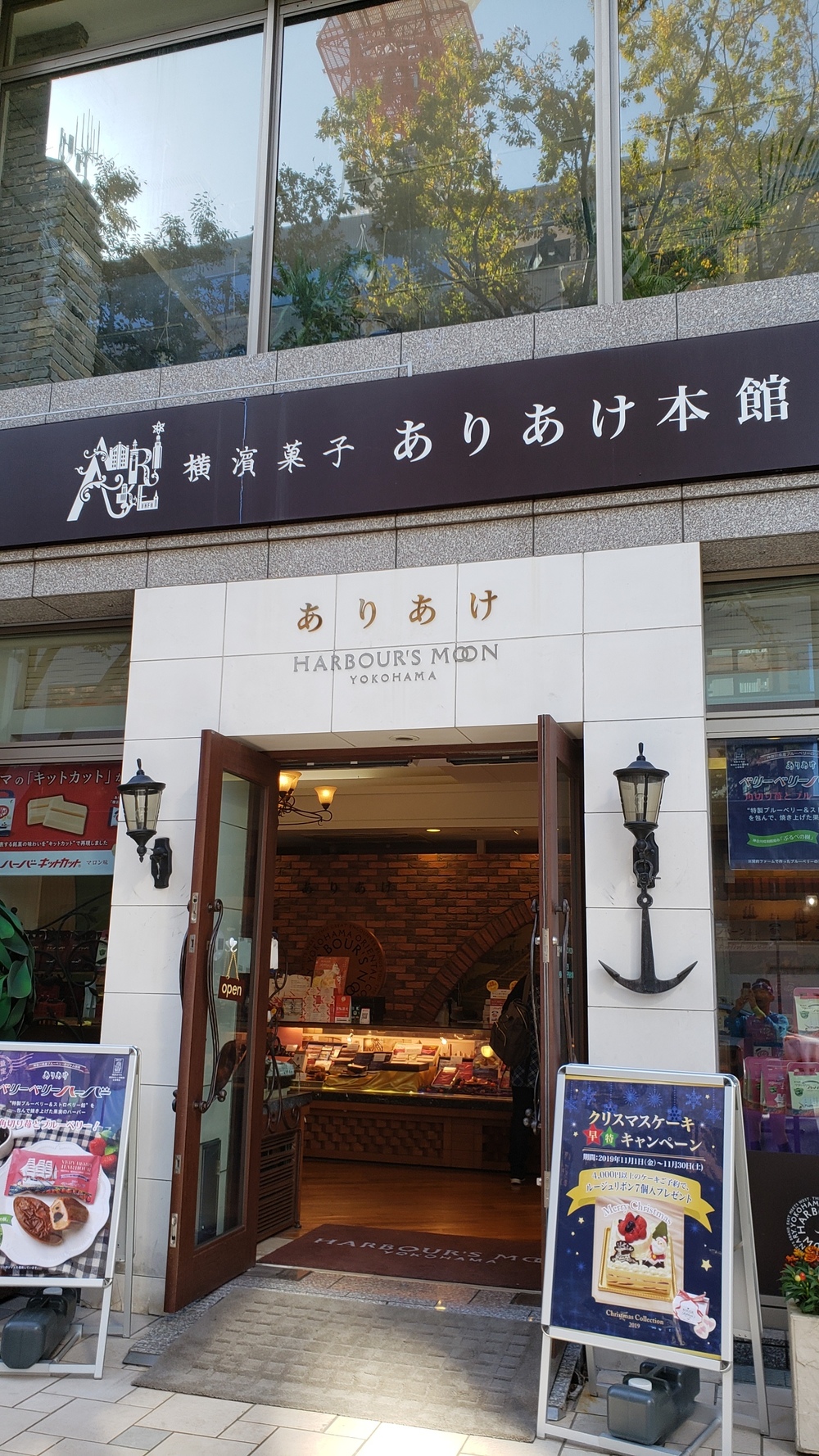 横浜タウンジョグの写真7