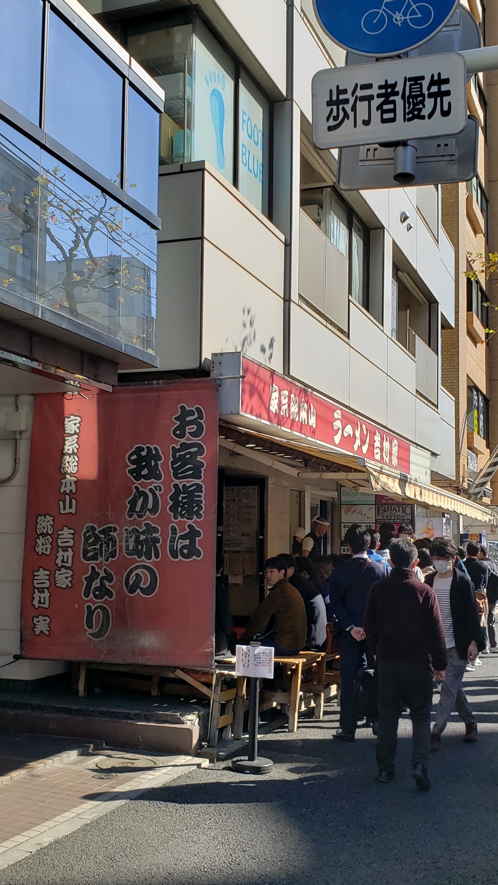 横浜タウンジョグの写真9